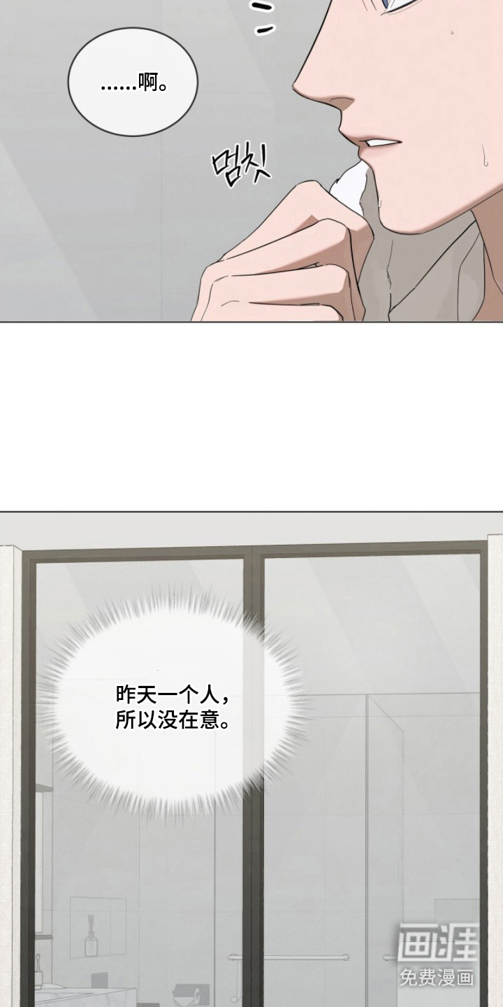第20话4