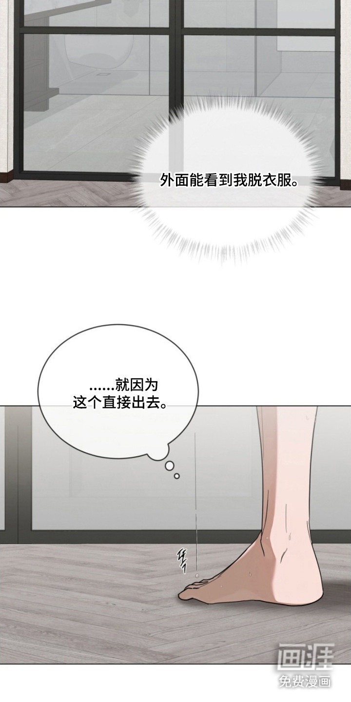 第20话5