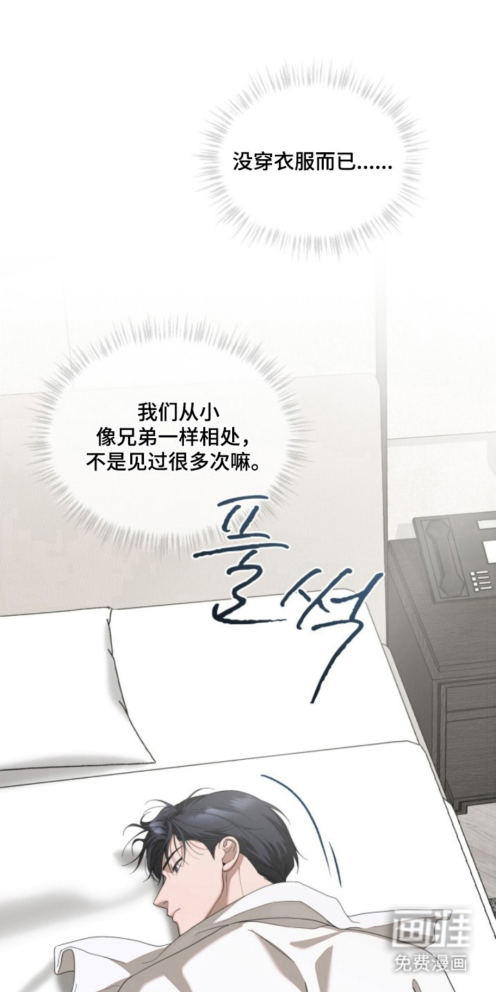 第20话6