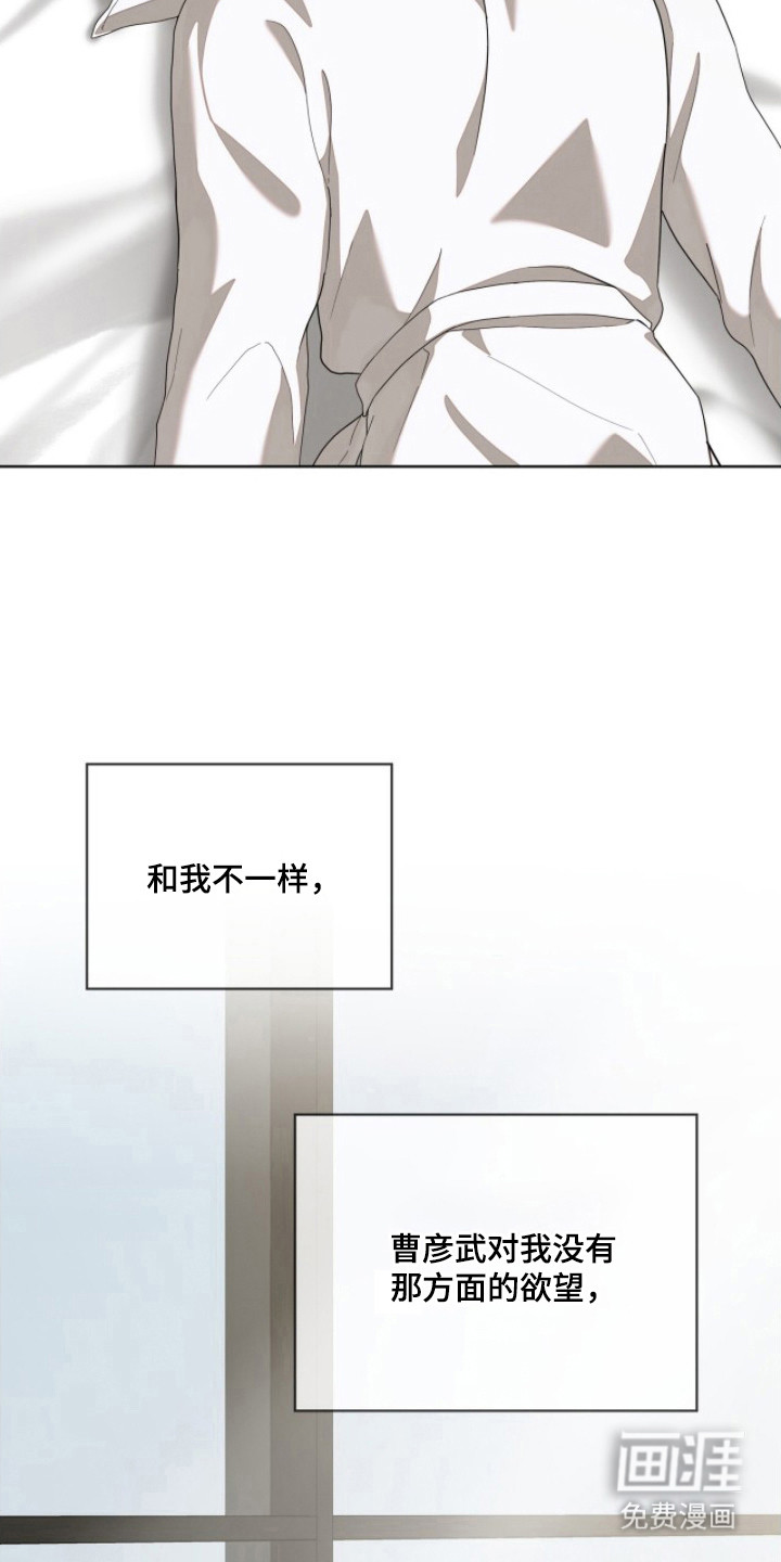 第20话7