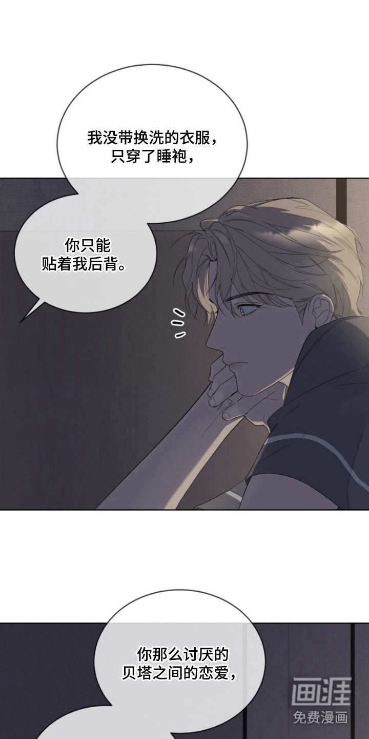 第19话0