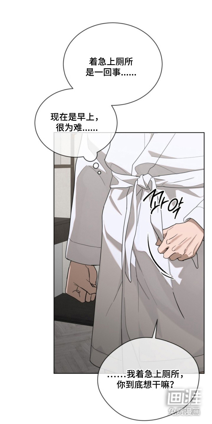 第19话11