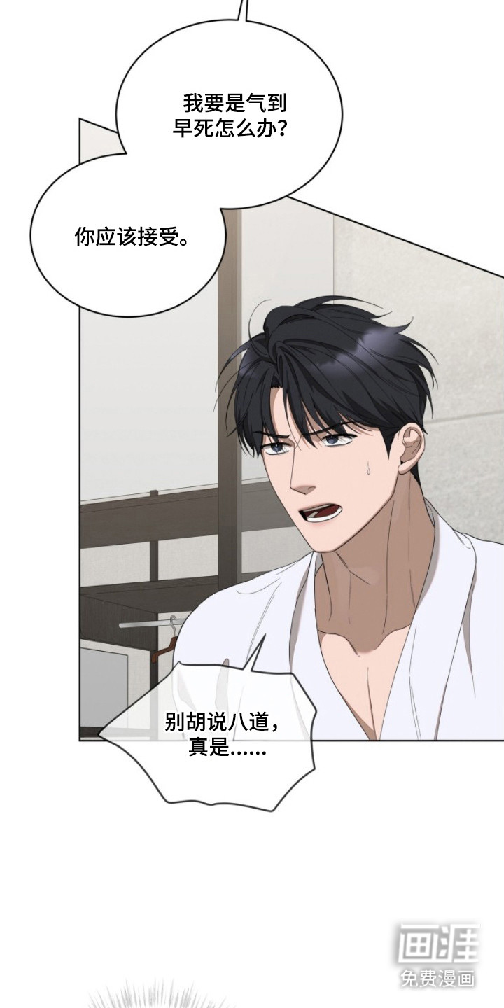 第19话13