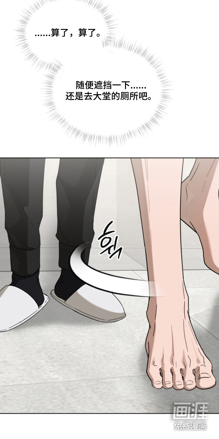 第19话14