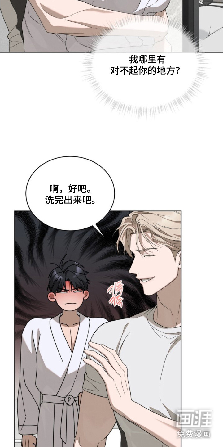 第19话17