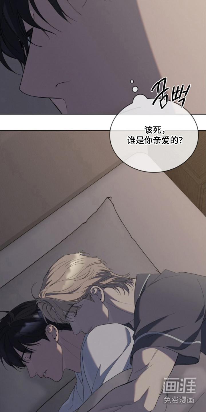 第19话3