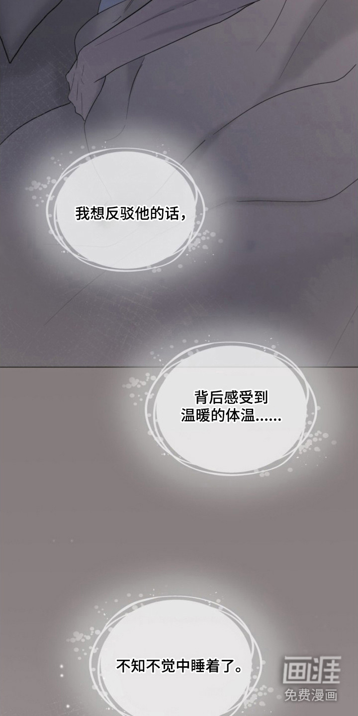 第19话4