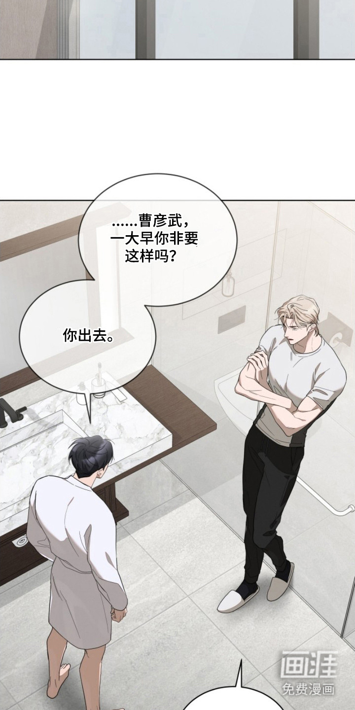 第19话6