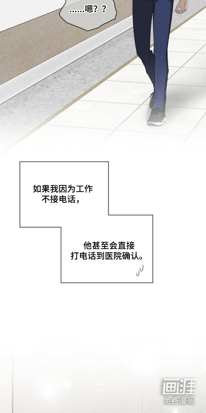 第19话9