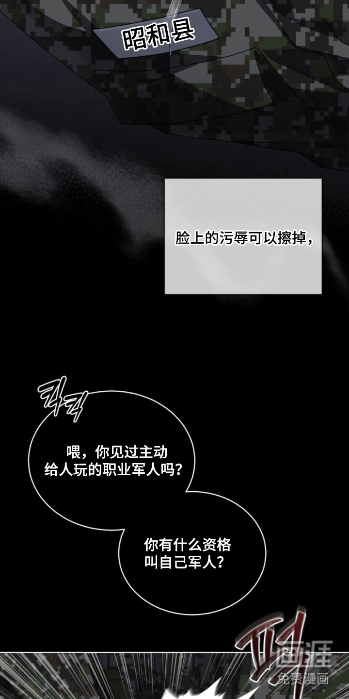 第18话1