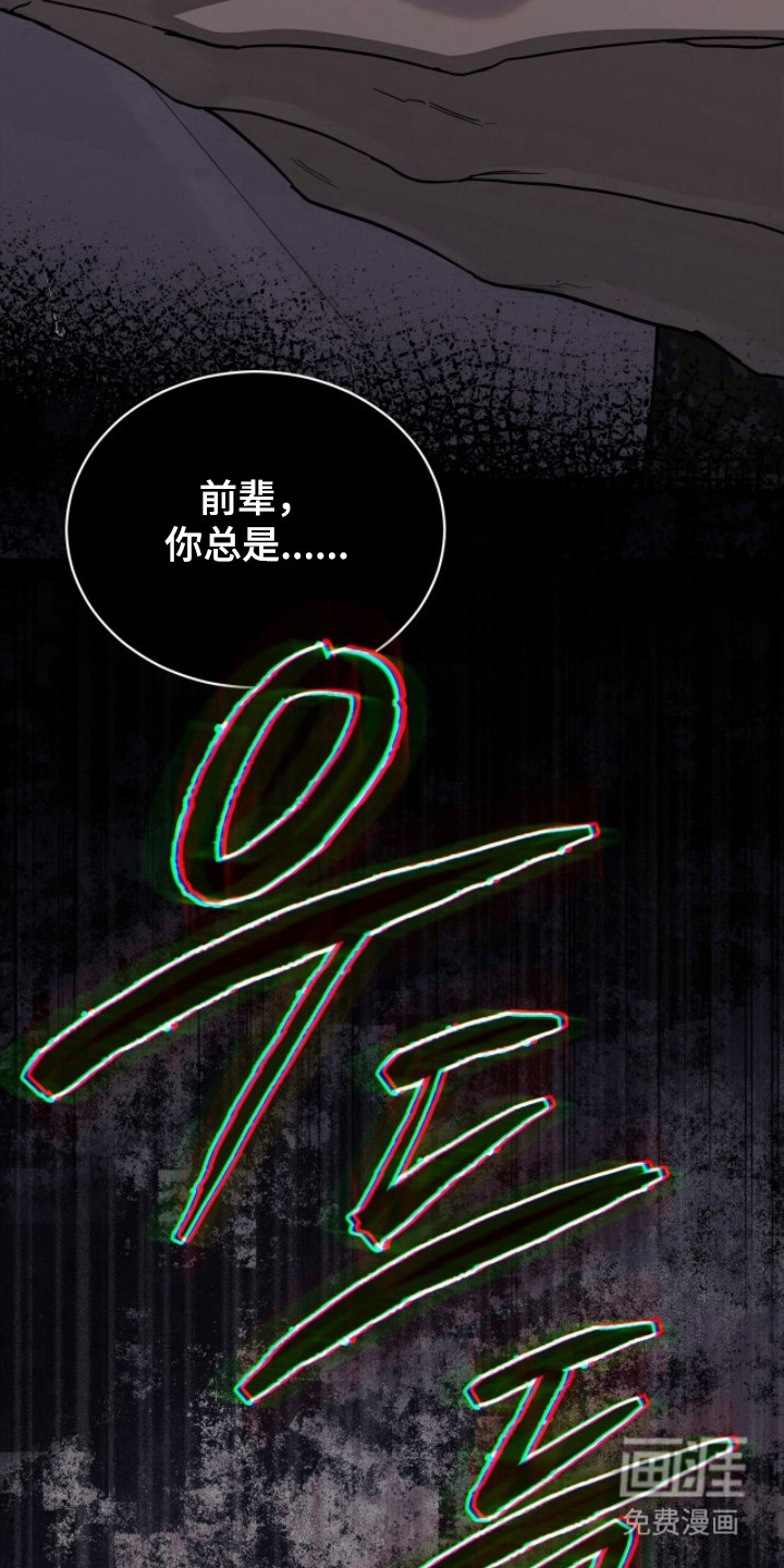 第18话11