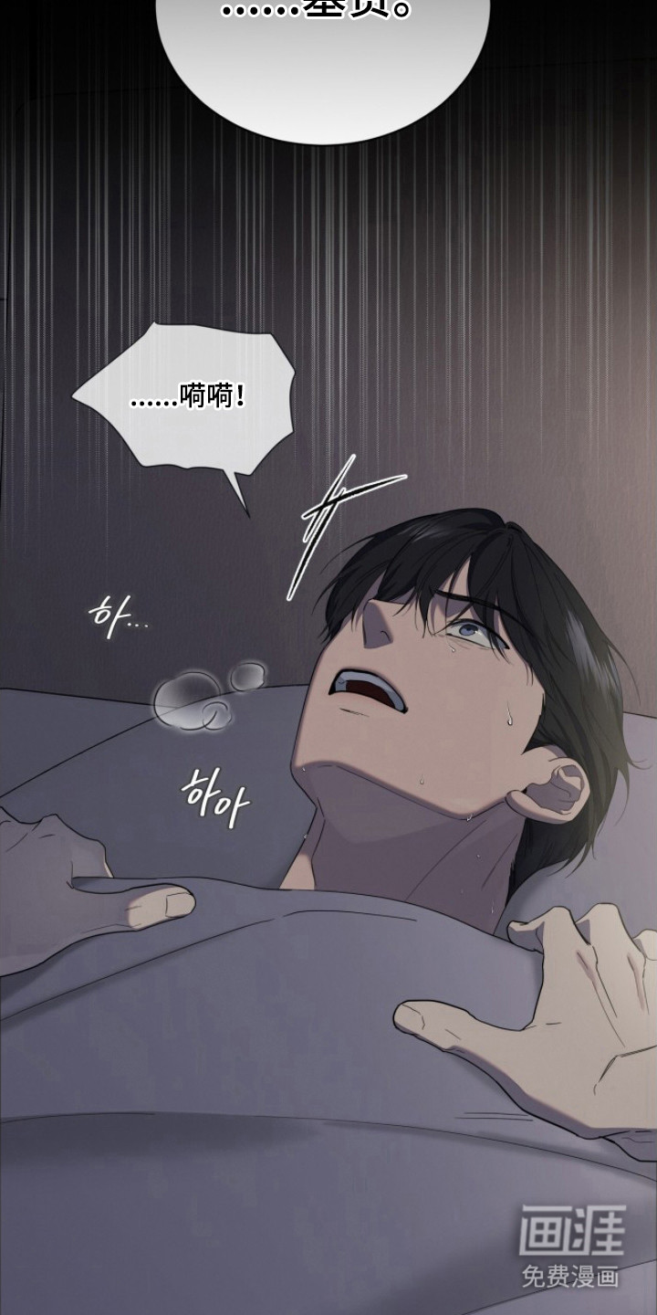 第18话13