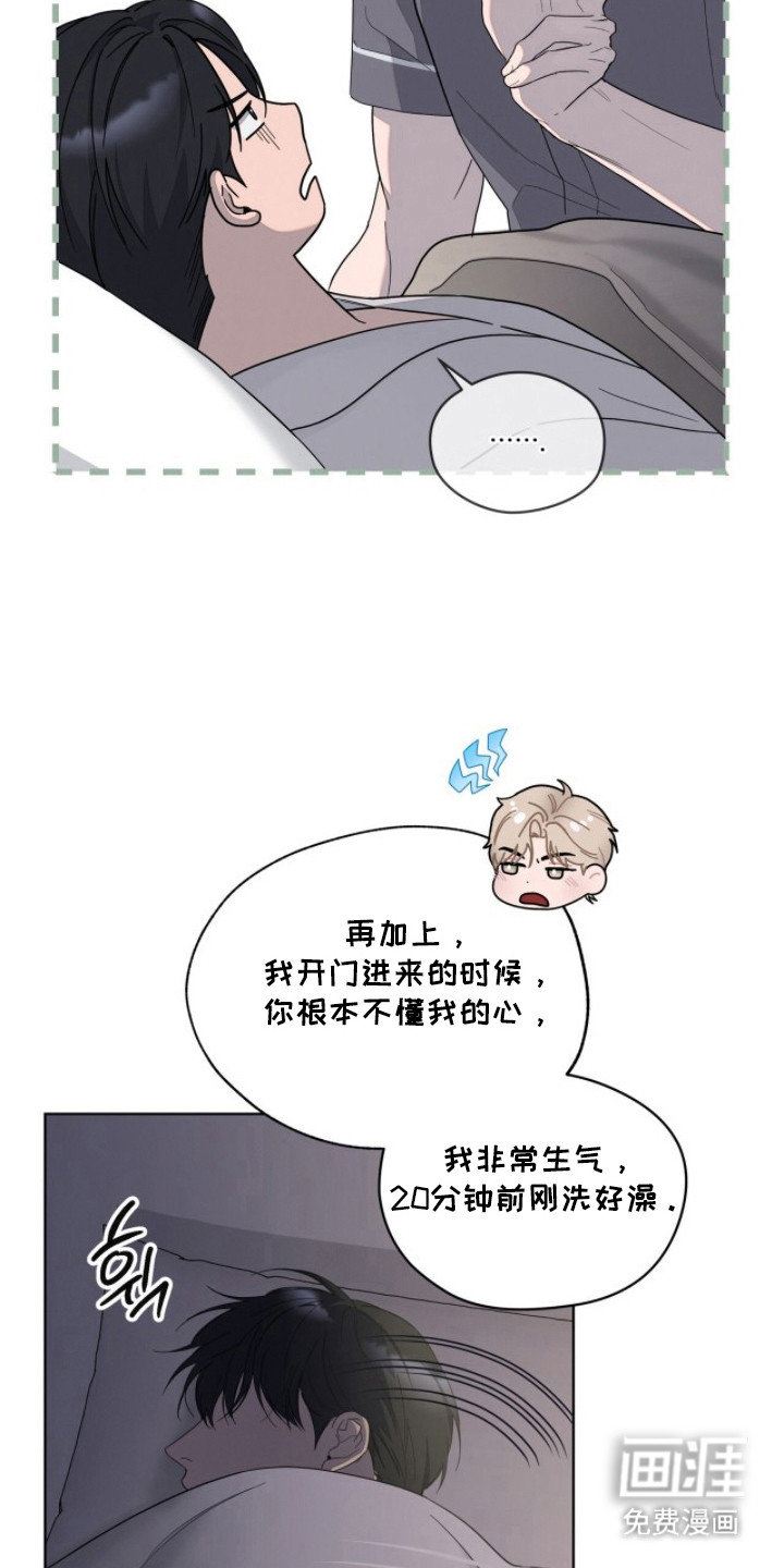 第18话18