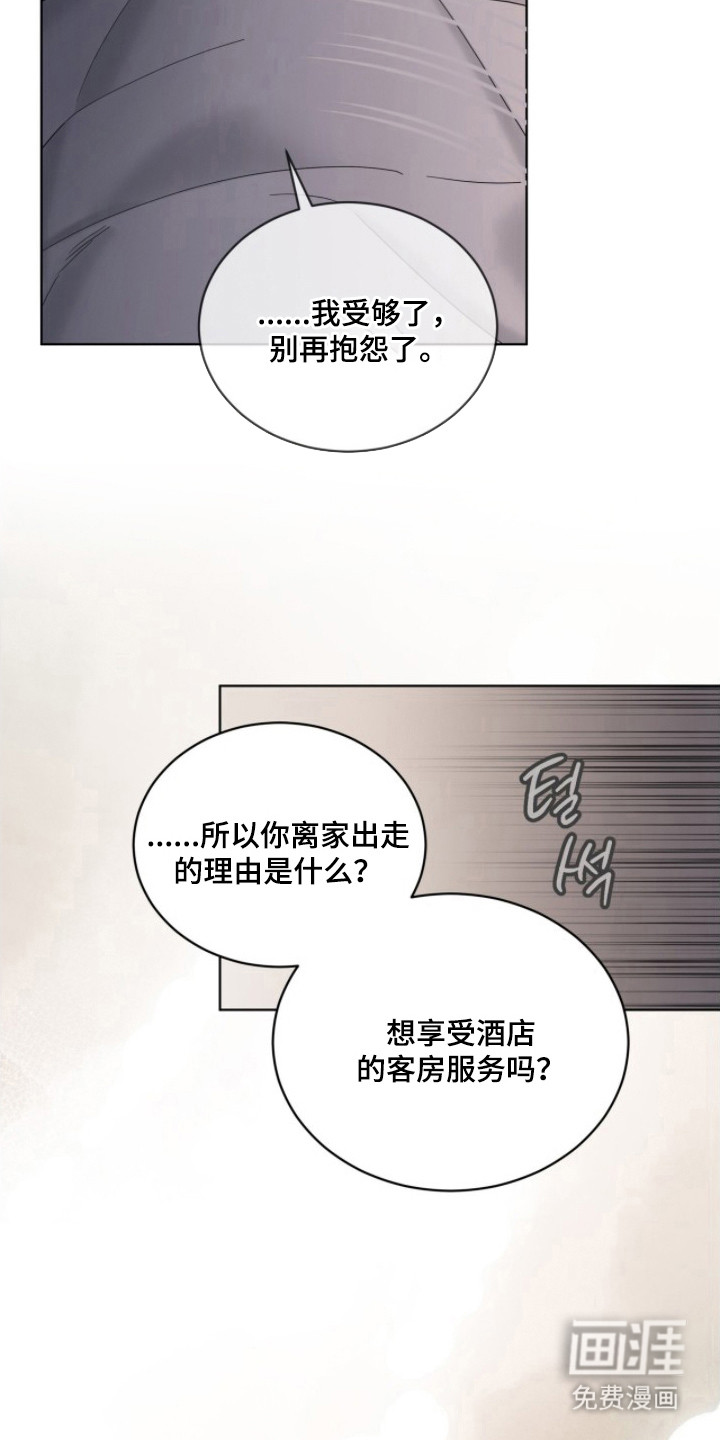 第18话19