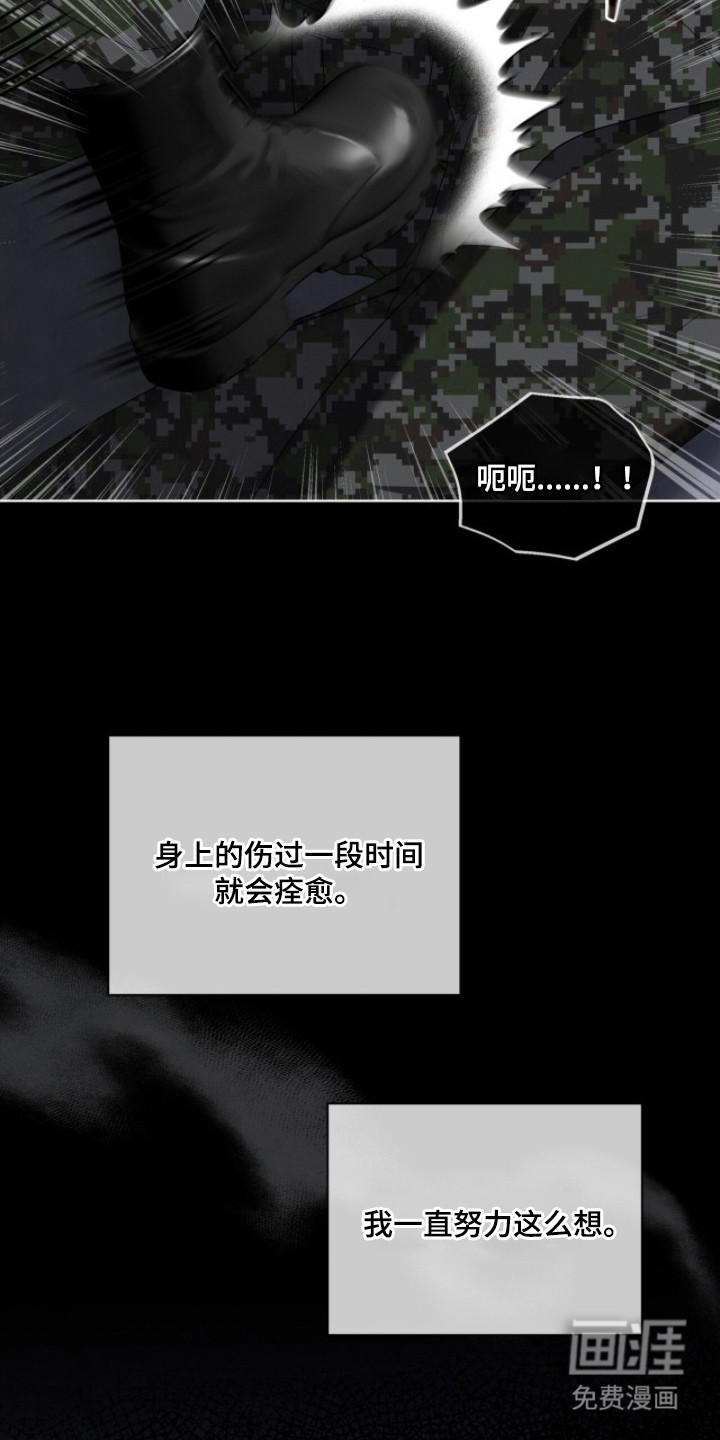 第18话2