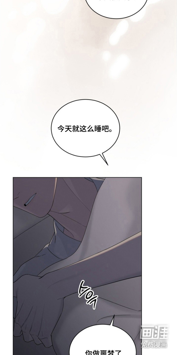 第18话21