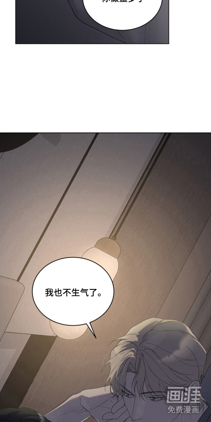 第18话22