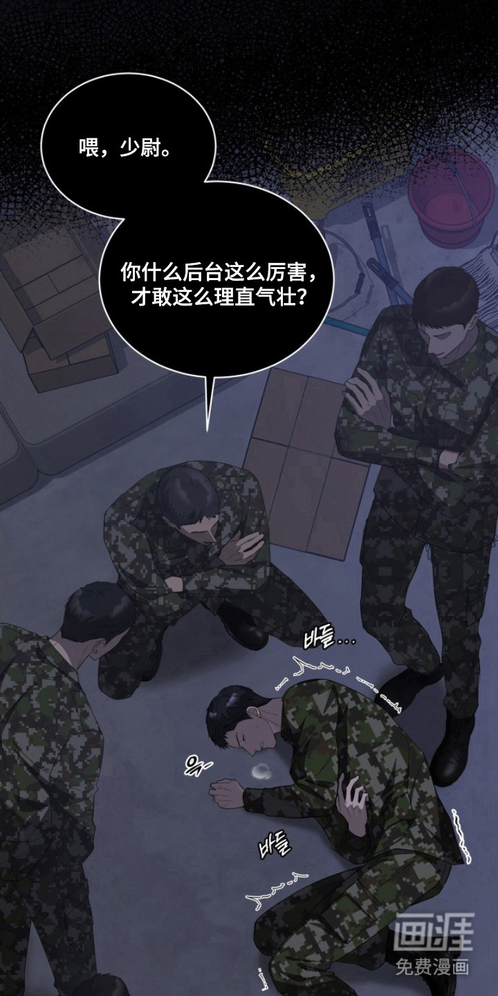 第18话3