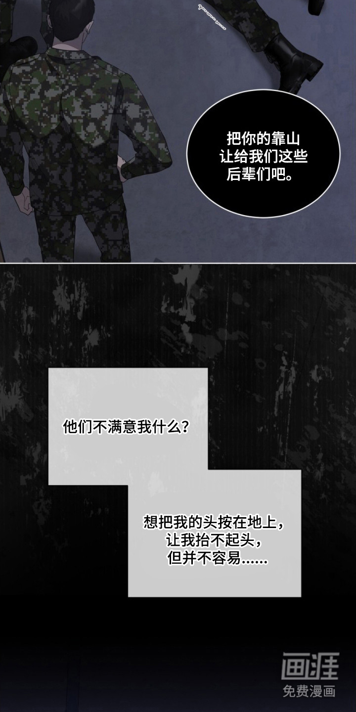 第18话4
