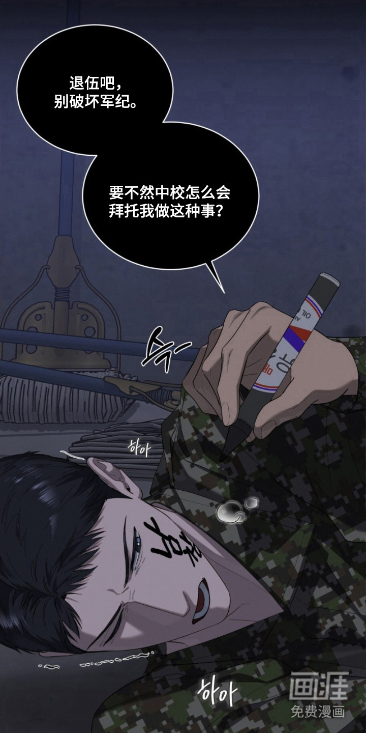 第18话5