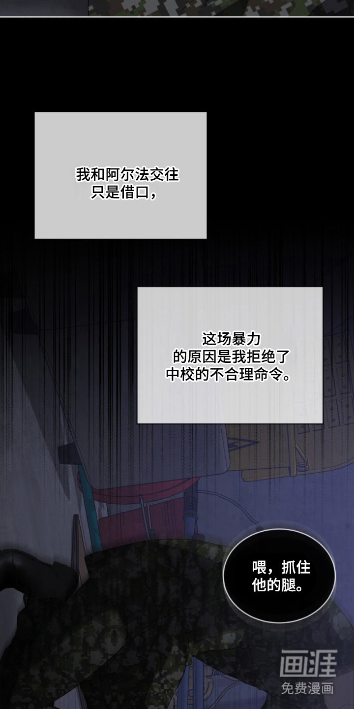 第18话6