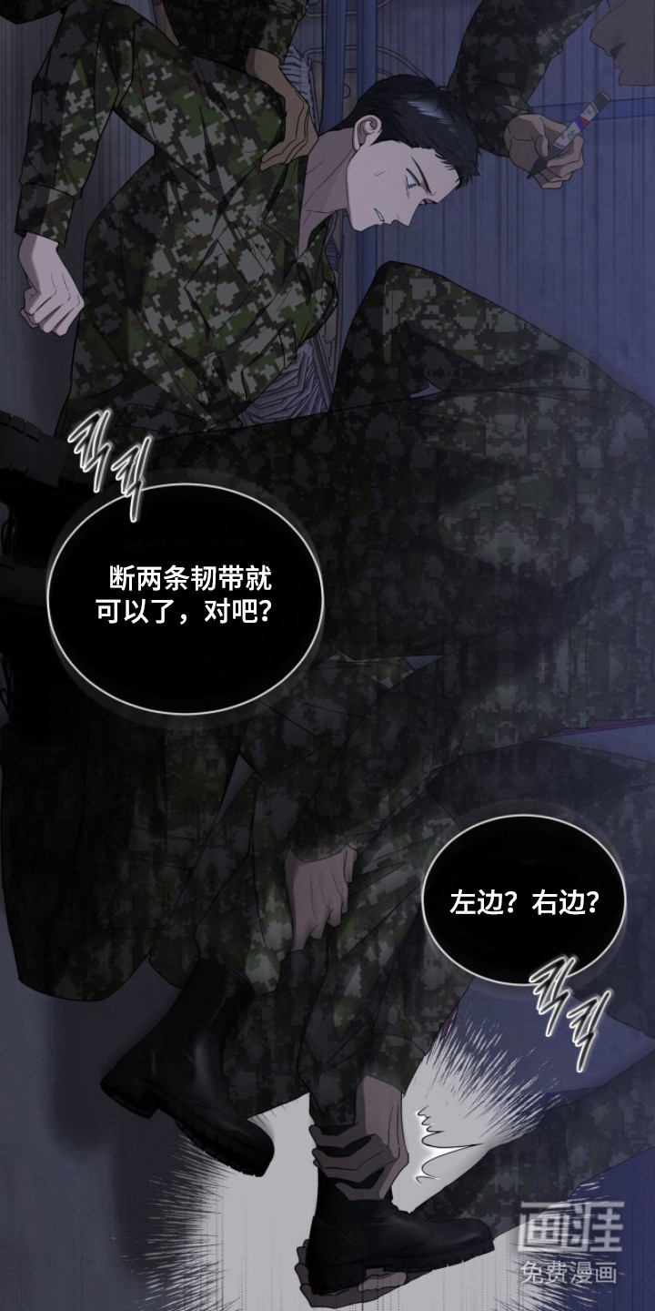 第18话7