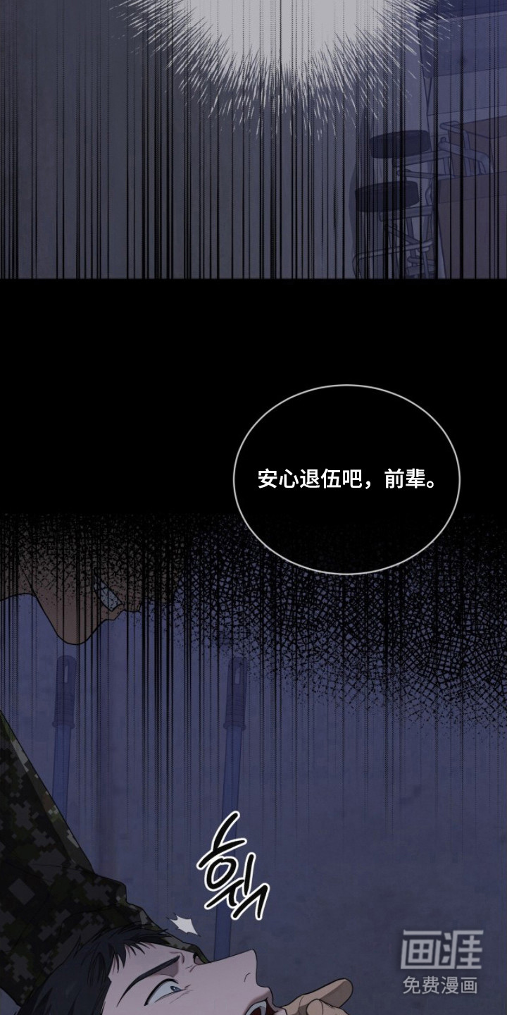 第18话8