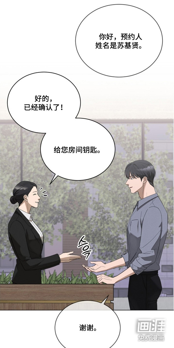 第17话1