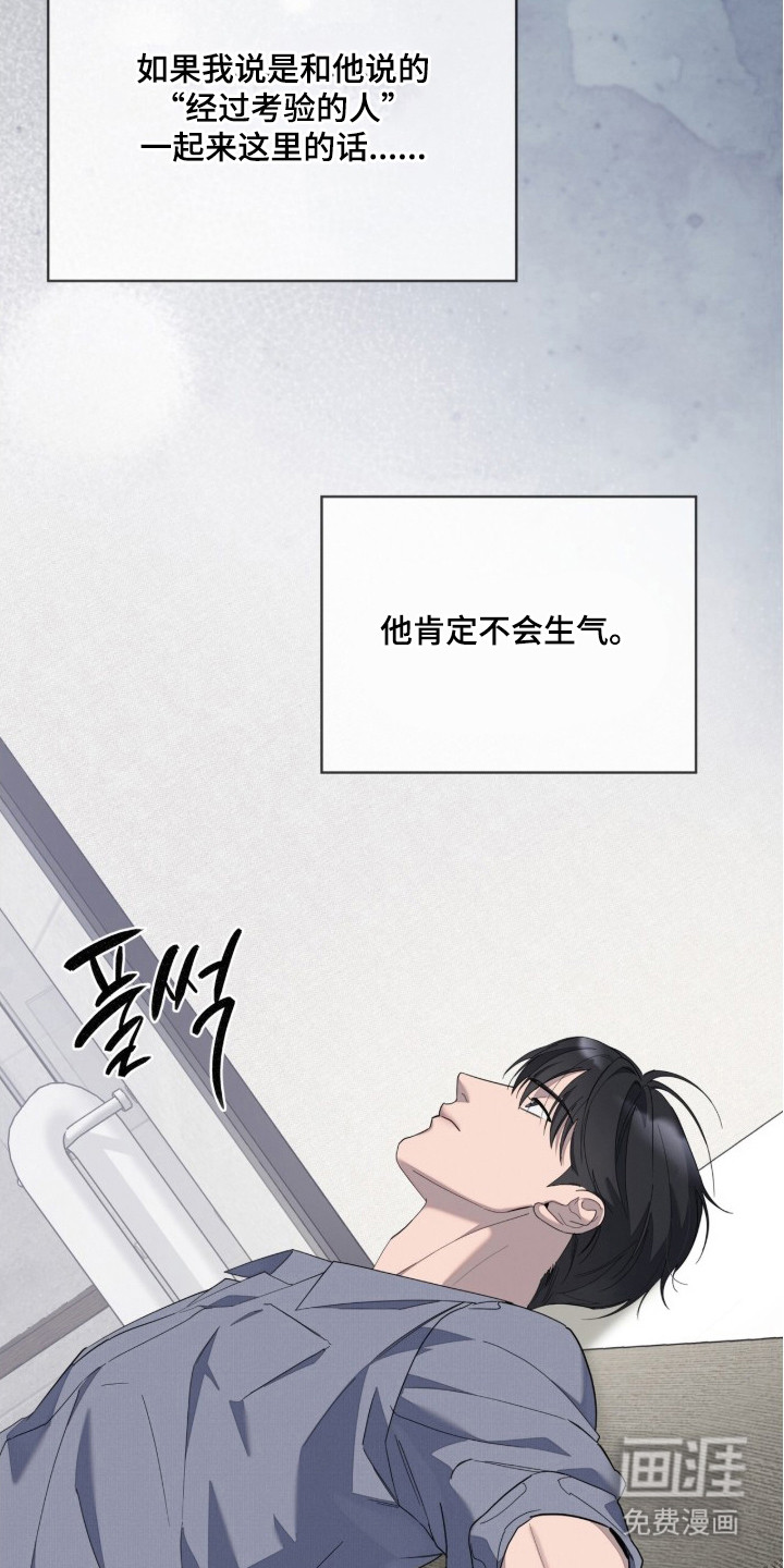 第17话10
