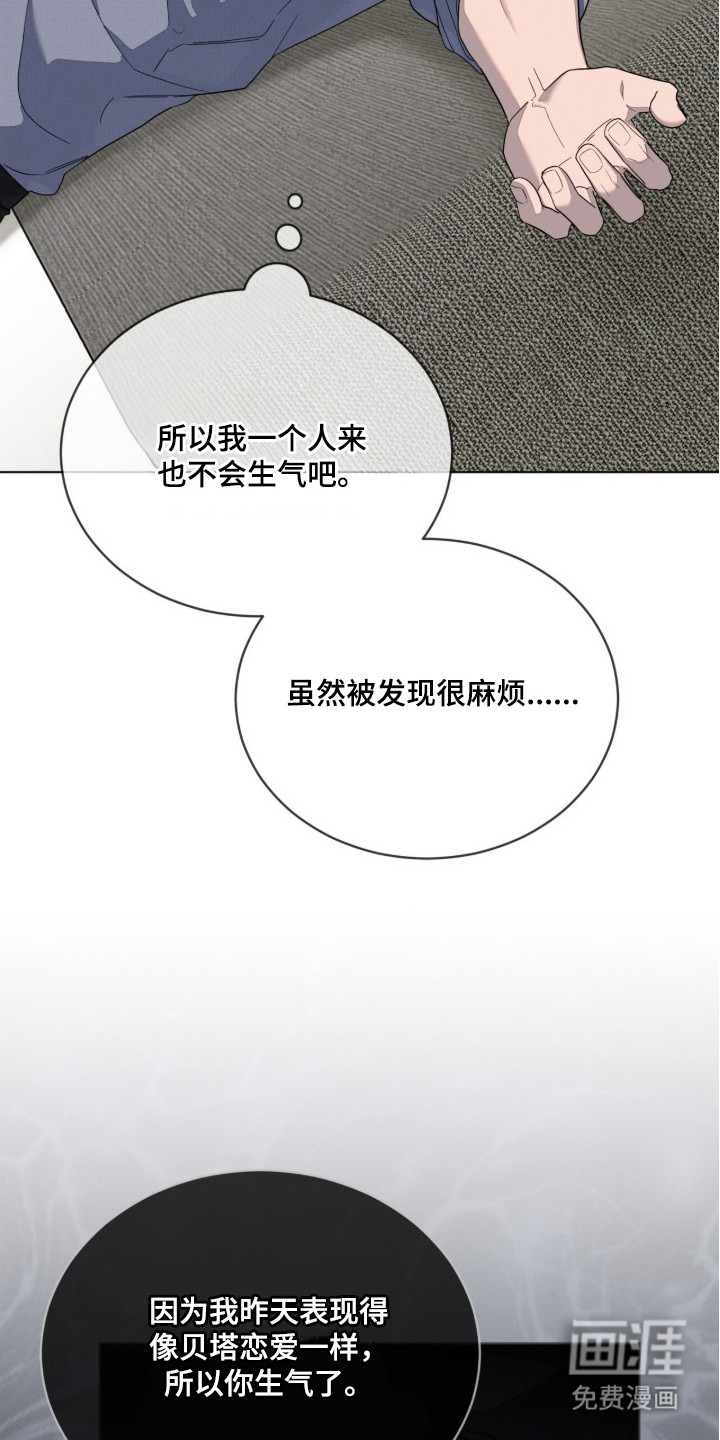 第17话11