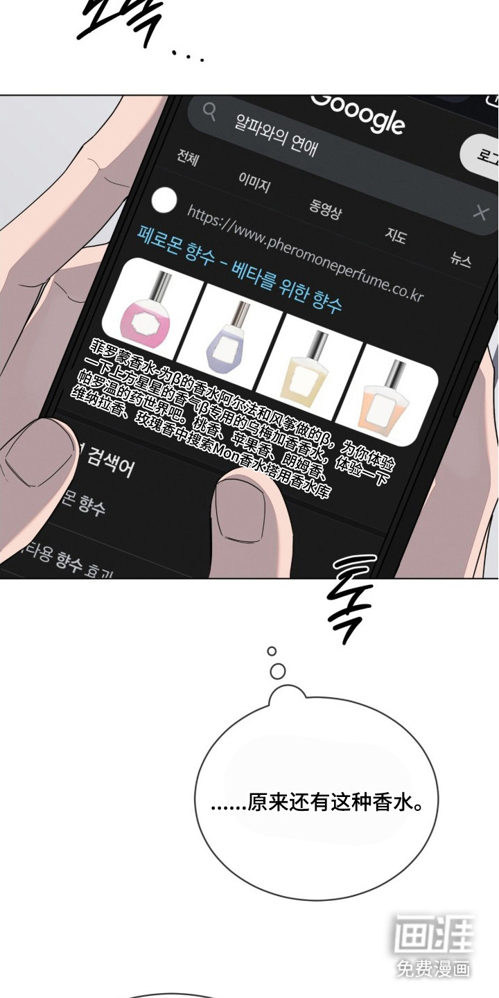 第17话14