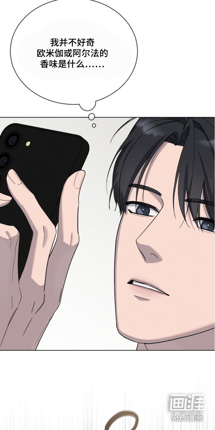 第17话15