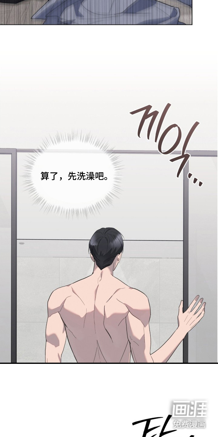第17话19
