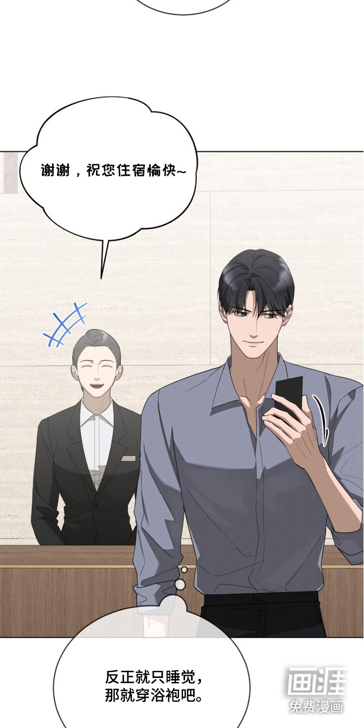 第17话2
