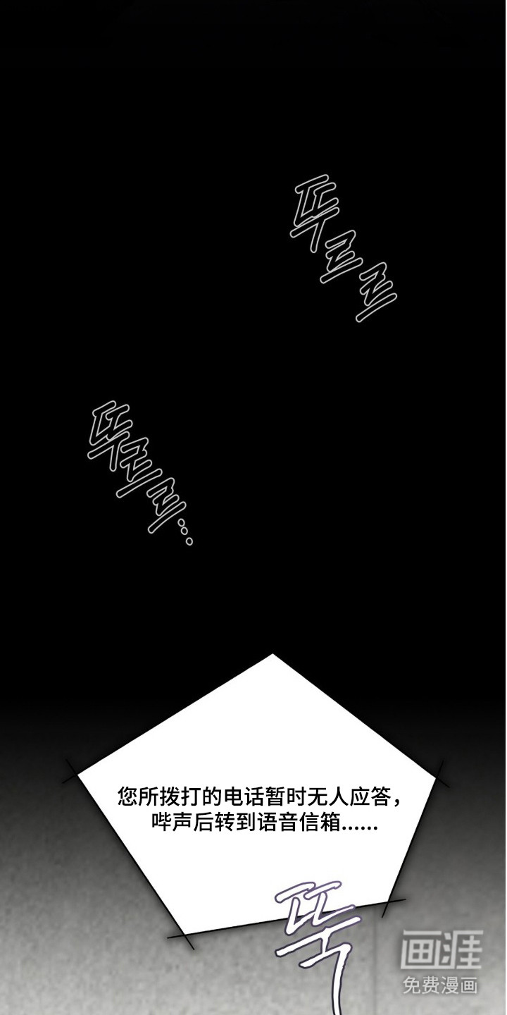 第17话21