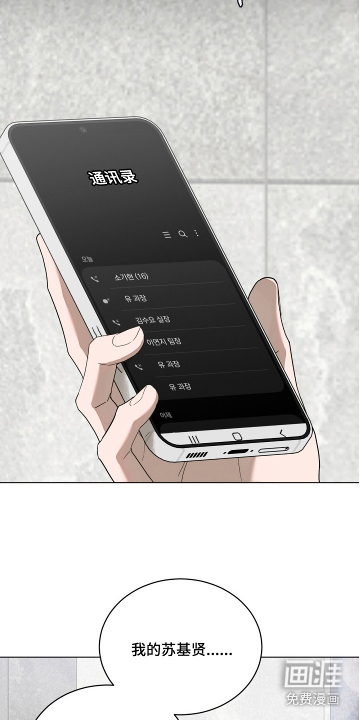 第17话22
