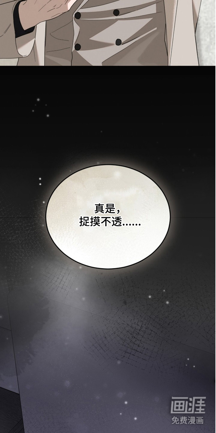 第17话25