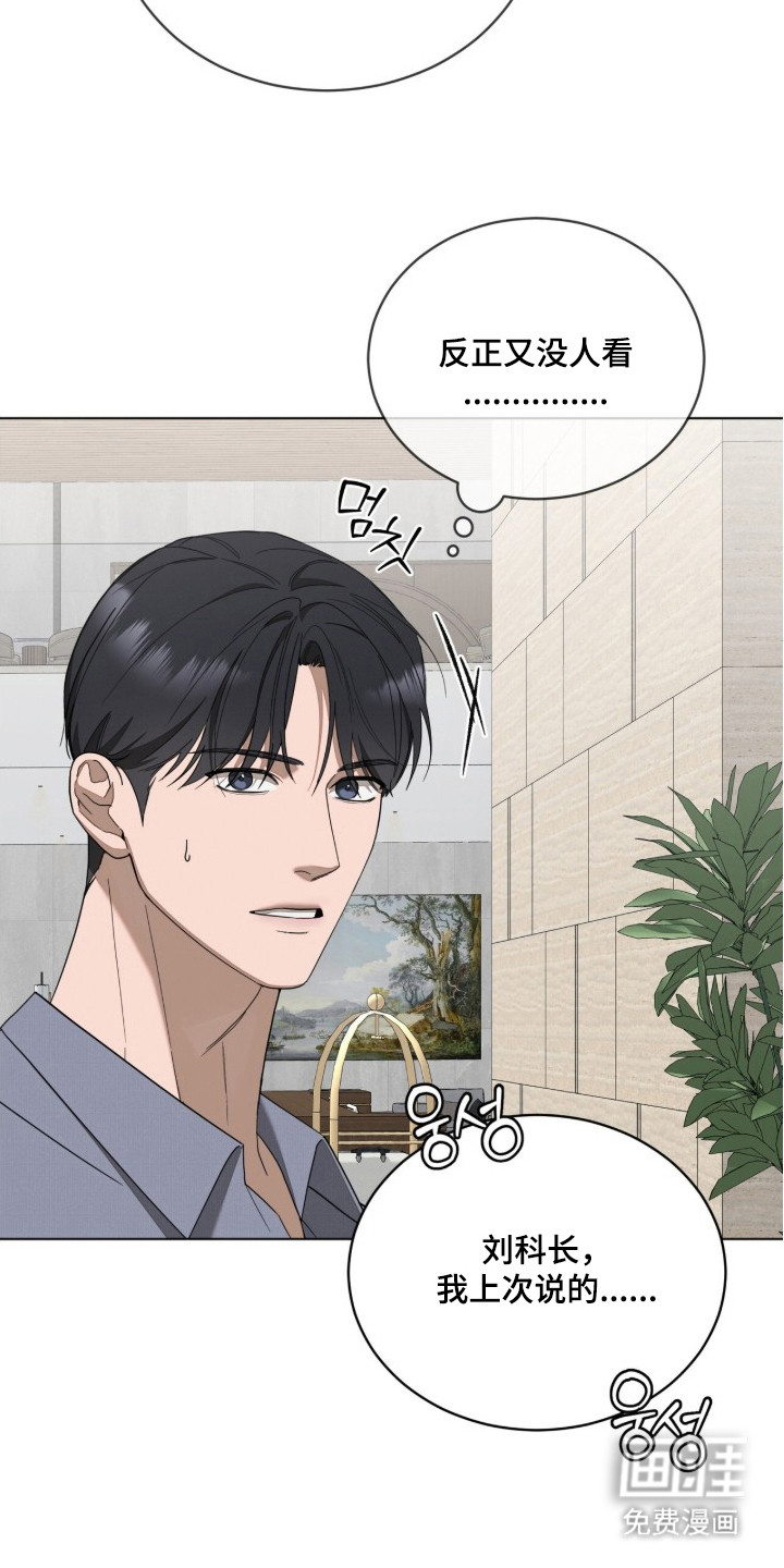 第17话3