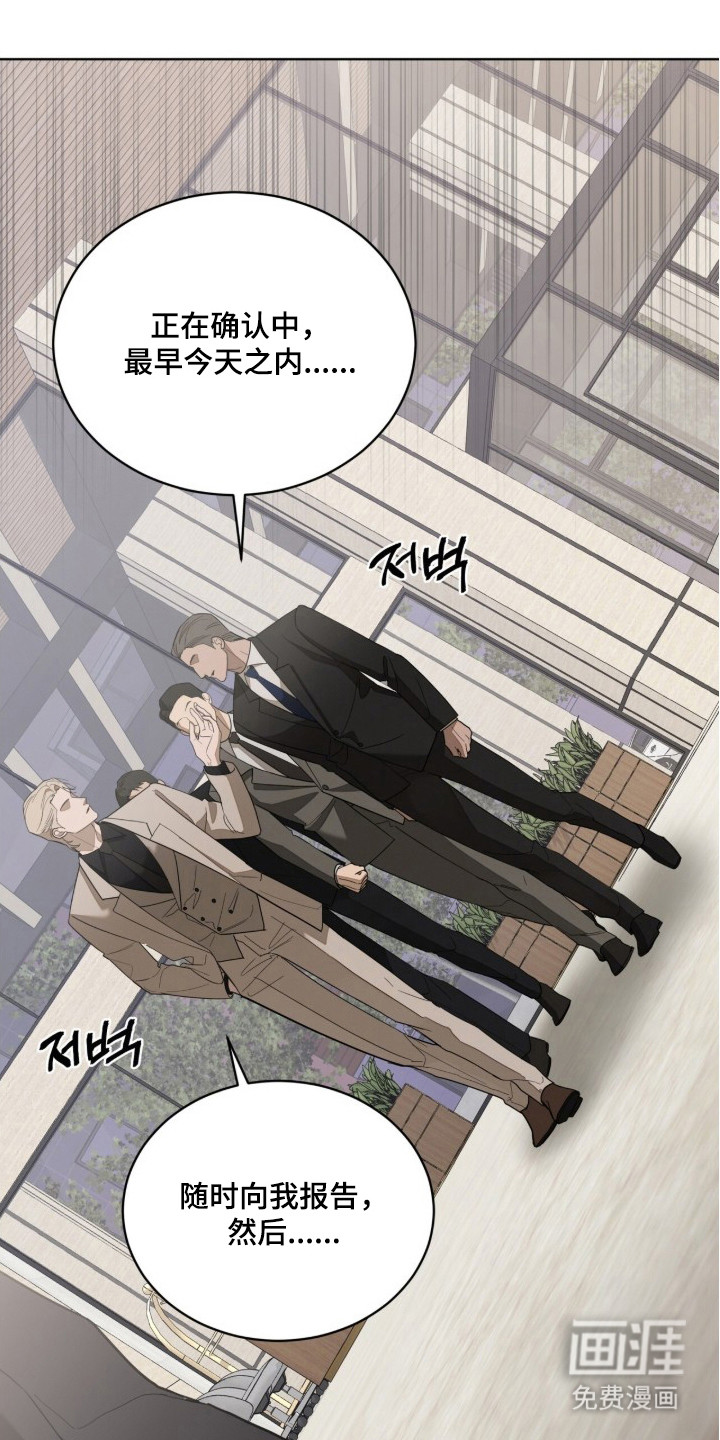 第17话4