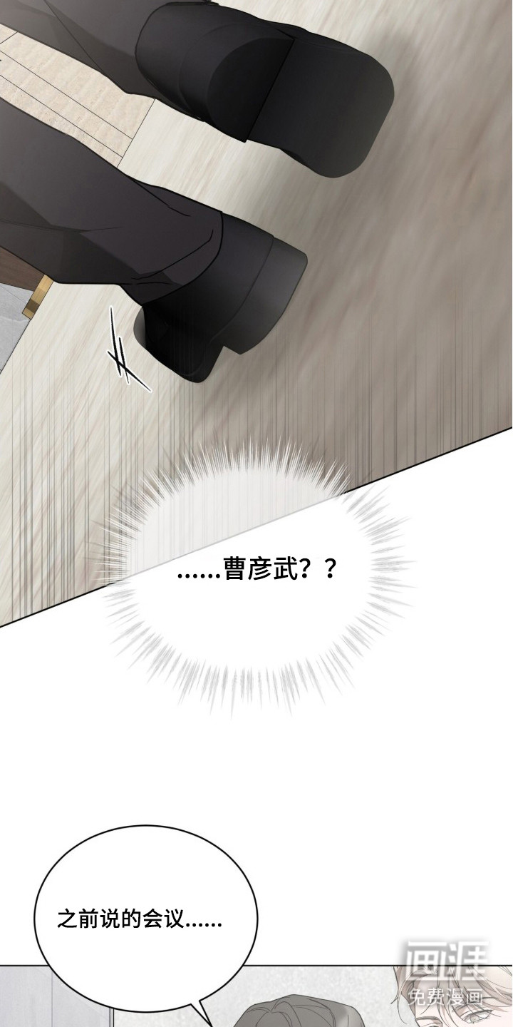 第17话5