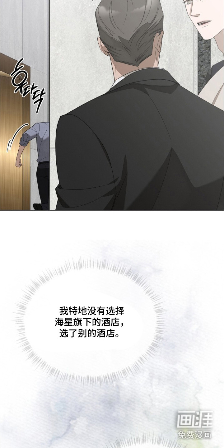 第17话6