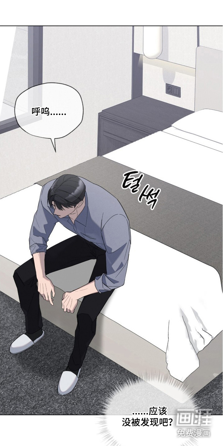 第17话8