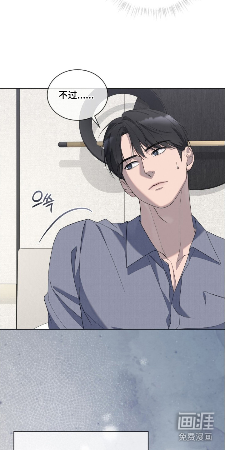第17话9