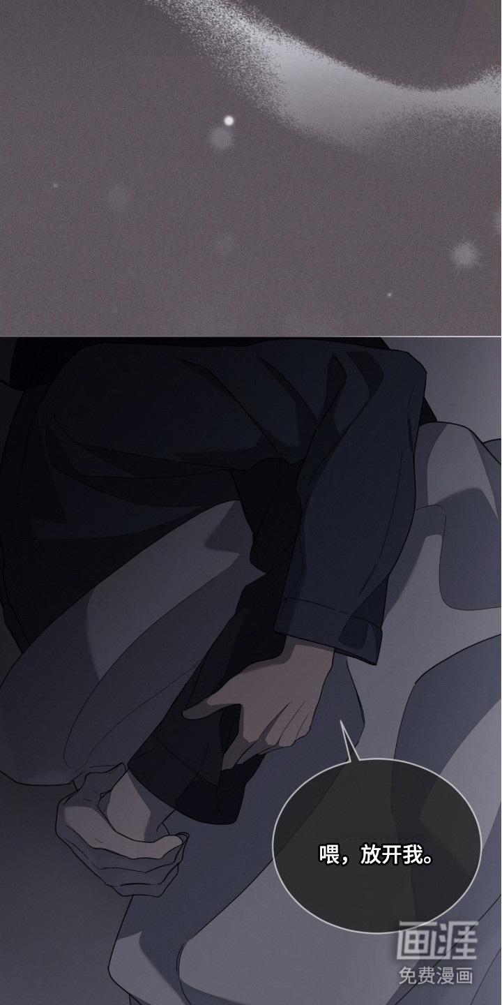 第16话12