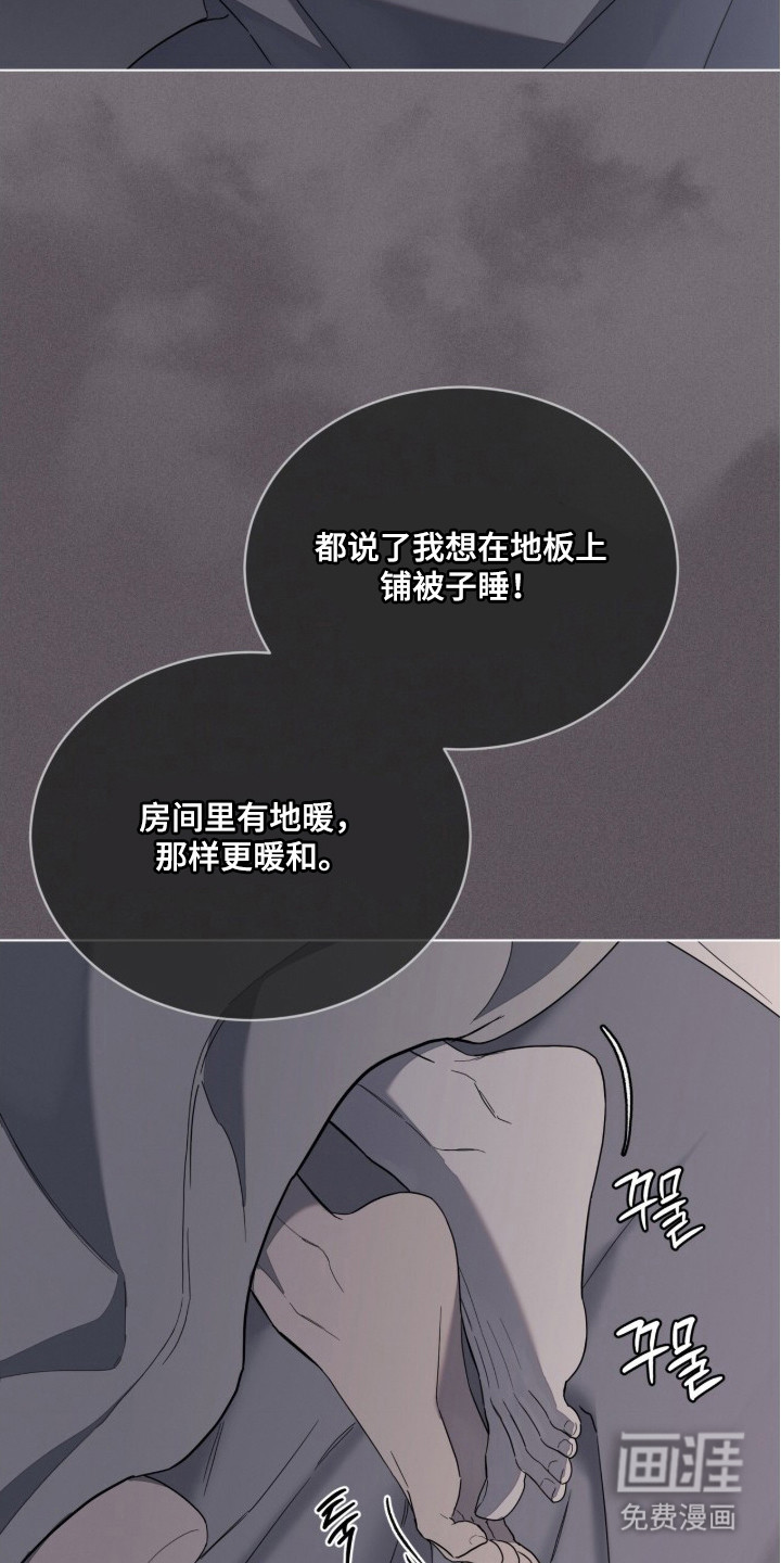 第16话13