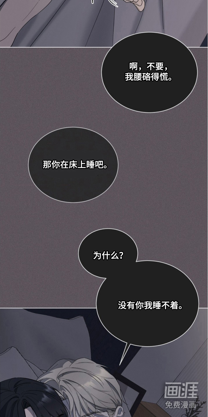 第16话14