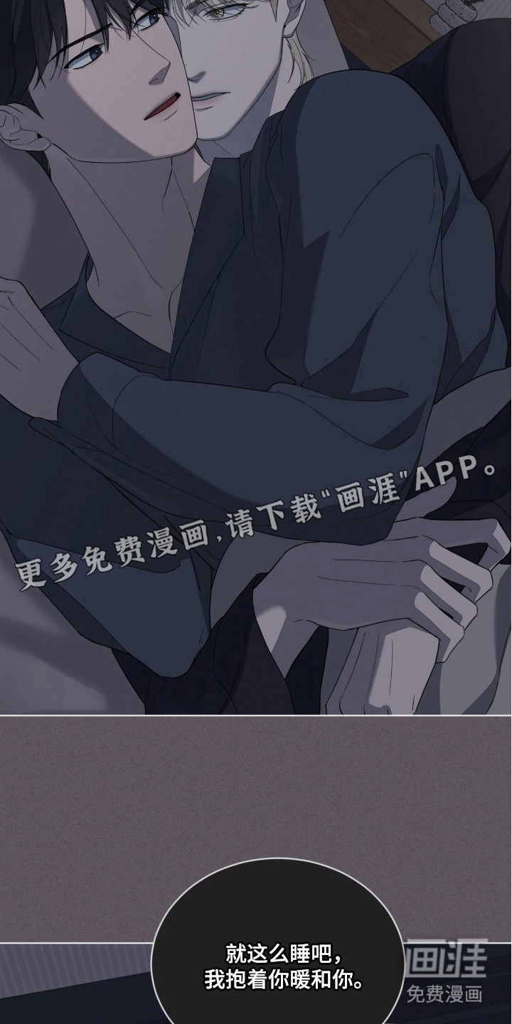 第16话15