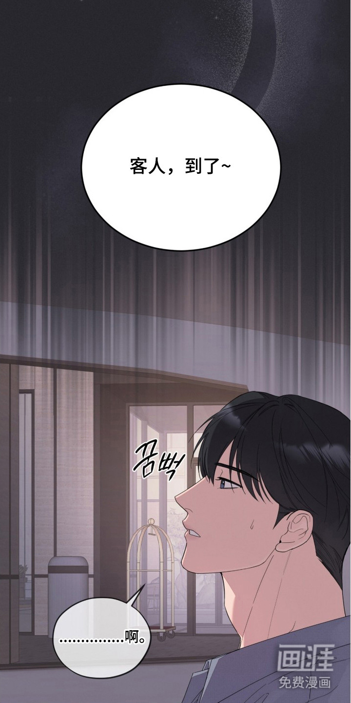 第16话18