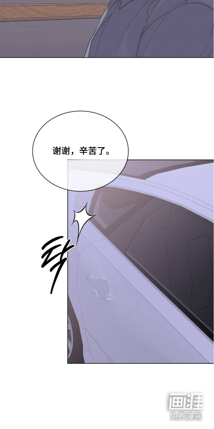 第16话19