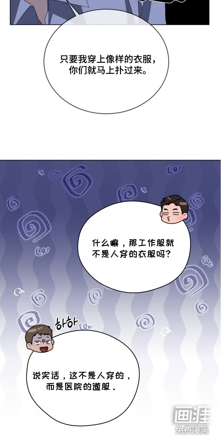 第16话2